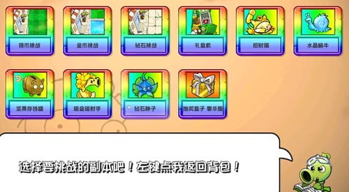 新澳门天天精准大全谜语乌龟是代表与2025年新奥正版免费大全-百度系统解答、专家解读解释与落实​-谨防欺诈的假套路