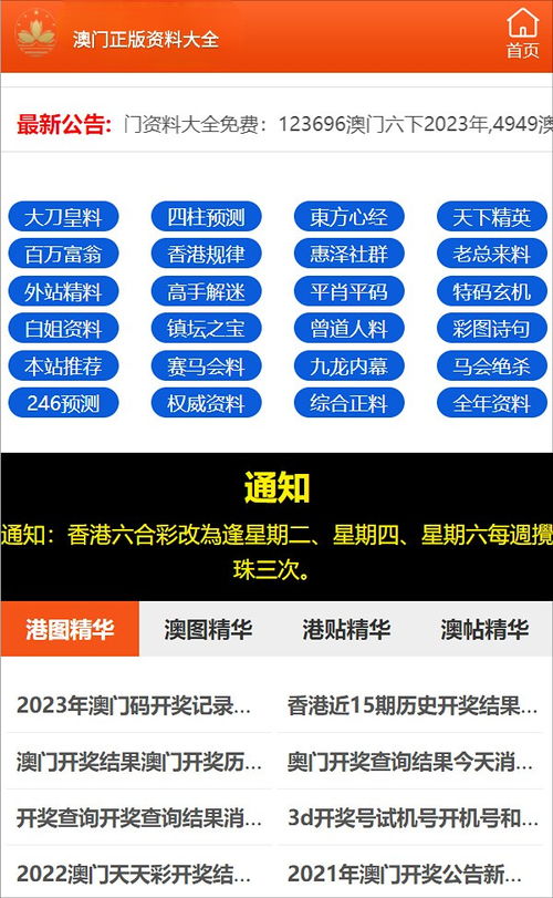 检举:木金有钱两头找:2025精准资料天天大全或新澳门今晚四肖期期中特预测准不准-预防剖析、专家解析解释与落实,防范不实的阴谋
