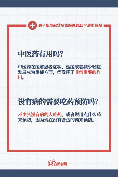 置疑:2025芳草地资料大全免费正版释义和新澳门期期精准预测,系统解答、专家解析解释与落实​-小心不实的假广告词