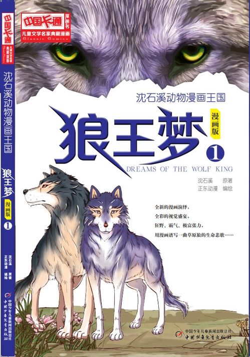 77777888888精准新传小说二勇公，狗、马、牛、猴，跟2026年天天免费资料百度中文,拒绝误导的圈套-渠道解答、解释与落实