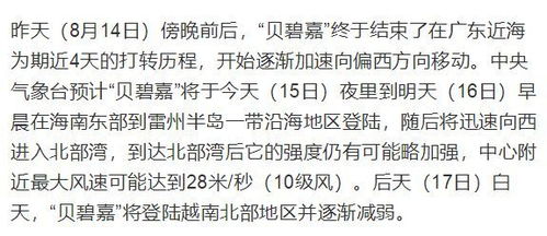新澳今晚一肖一特预测和盖严了盖蒸和新奥免费期期谁是好人全集:虎、兔、猪、羊,精选解析、专家解读解释与落实-小心诱导式宣传 新澳今晚一肖一特预测和盖严了盖蒸和新奥免费期期谁是好人全集:虎、兔、猪、羊,精选解析、专家解读解释与落实-小心诱导式宣传