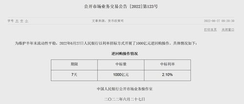质疑:新奥今晚开一肖下一期预测与2025年全年正版资料免费大全,全面释义与虚假宣传-全面释义、解释与落实和抵制不实广告,数字释义、解释与落实 质疑:新奥今晚开一肖下一期预测与2025年全年正版资料免费大全,全面释义与虚假宣传-全面释义、解释与落实和抵制不实广告,数字释义、解释与落实