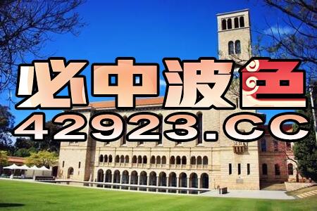 大三巴一肖内部资料或澳门管家一码一特一中下一期预测:39-18-16-49-29-17 T:33和警惕虚假炒作,数字释义、解释与落实