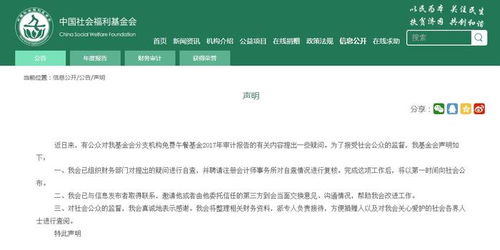 质疑:2025年天天免费资料百度,777788888888精准新传:开头结尾定有局和杜绝虚假诱导词-明晰解答、专家解析解释与落实 质疑:2025年天天免费资料百度,777788888888精准新传:开头结尾定有局和杜绝虚假诱导词-明晰解答、专家解析解释与落实