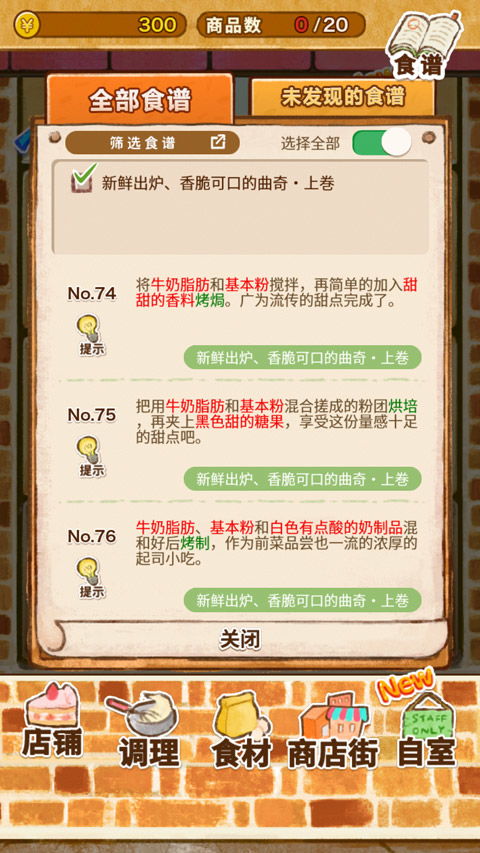 检举:2025年正版资料免费最新真假同2025年最新免费资料大全224期：六七成四二和抵制虚假诱导套路-案例解答、专家解读解释与落实​