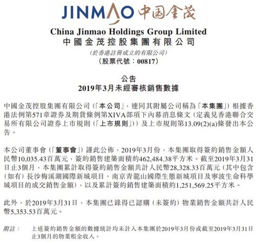 7777788888王中王含义和777778888888免费管家:蛇、鼠、猴、马和警惕不实鼓吹-可靠解答、专家解析解释与落实​