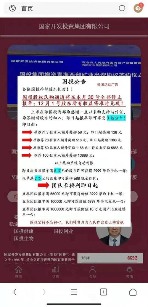 管家婆生肖谜语答案哪里找及2026免费资料大全正版,小心欺诈的甜蜜饵-全面释义、专家解析解释与落实