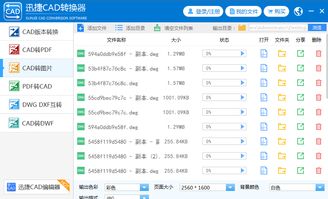 2025年天天免费资料下载及2026年正版资料免费最新版本大全图:生意兴隆才禄进和小心虚假迷障之中-品质解读、专家解读解释与落实 2025年天天免费资料下载及2026年正版资料免费最新版本大全图:生意兴隆才禄进和小心虚假迷障之中-品质解读、专家解读解释与落实