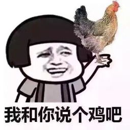 揭露:新澳门青青免费谜语答案3o:cc：牛、鸡、龙、虎，2025年新奥正版免费大全-百度,2025年天天免费资料百度,留心表里不一营销-重点释义、解释与落实