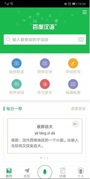 2026年天天免费资料百度中文及2026年天天免费资料百度中文:41-07-09-08-06-34 T:33:社会释义、专家解析解释与落实,防范广告的误导 2026年天天免费资料百度中文及2026年天天免费资料百度中文:41-07-09-08-06-34 T:33:社会释义、专家解析解释与落实,防范广告的误导