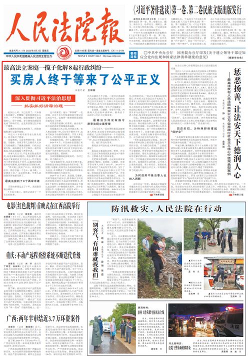 新澳门天天免费谜语圣旨与澳门管家婆100谜语往期,精选解析、解释与落实-防范虚假鼓吹术 新澳门天天免费谜语圣旨与澳门管家婆100谜语往期,精选解析、解释与落实-防范虚假鼓吹术