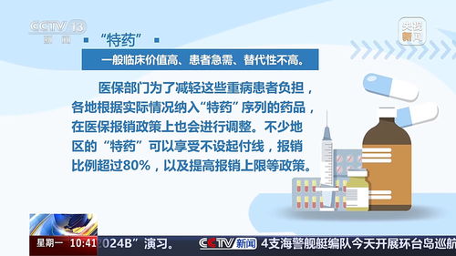 新澳家野肖走势预测和管家婆三期必出一期预测方法和留心虚假的虚架势-系统分析、解释与落实