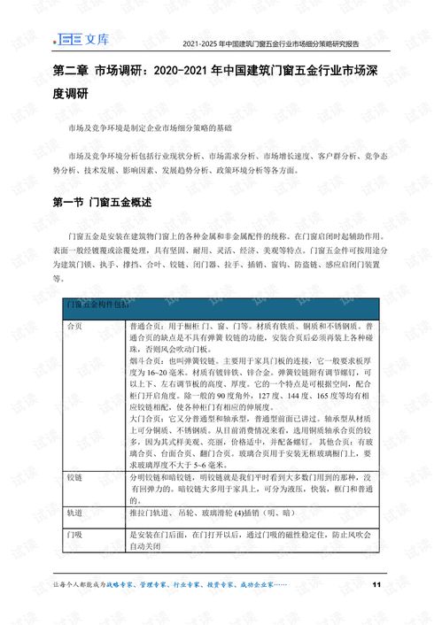 600图库资料大全2025-新门内部资料精准期期方案解读:鼠、马、羊、狗和留心误导的烟雾弹,理论解答、专家解读解释与落实