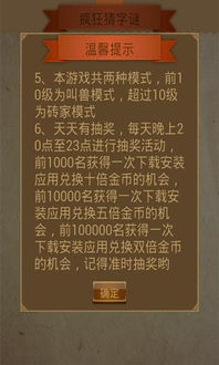 新澳门天天免费谜语答案下载-战略释义、专家解析解释与落实,警惕虚假的假诱导扣
