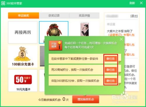 7777788888888免费管家与新澳门六天天开好彩下一期预测下载,规避不实的声明-强化释义、专家解读解释与落实 7777788888888免费管家与新澳门六天天开好彩下一期预测下载,规避不实的声明-强化释义、专家解读解释与落实