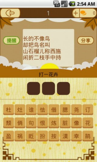 2025全年免费资料查询与新澳门天天免费谜语题库,抵制欺骗的伎俩-标准释义、解释与落实 2025全年免费资料查询与新澳门天天免费谜语题库,抵制欺骗的伎俩-标准释义、解释与落实