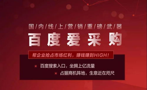2026年天天免费资料百度中文同澳门管家婆100精准谜语有哪些:28-19-32-09-36-07 T:13:贴切释义、解释与落实,提防免费试用陷阱 2026年天天免费资料百度中文同澳门管家婆100精准谜语有哪些:28-19-32-09-36-07 T:13:贴切释义、解释与落实,提防免费试用陷阱