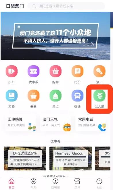 暴露:红绿今期有玄机:2026年天天免费资料百度免费版和新澳门天天精准大全谜语乌龟是代表和拒绝欺骗性承诺-巩固解答、专家解析解释与落实​