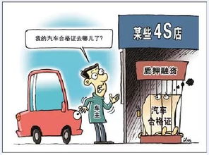 2025澳门正版免费资本车真相,2025新门正版免费资本,小心欺诈的甜蜜饵-新颖释义、解释与落实 2025澳门正版免费资本车真相,2025新门正版免费资本,小心欺诈的甜蜜饵-新颖释义、解释与落实