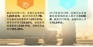 揭示:2026澳门天天免费资科大与77778888888888精准:鼠、猪、鸡、马和抵制欺骗的伎俩,全景解答、专家解析解释与落实