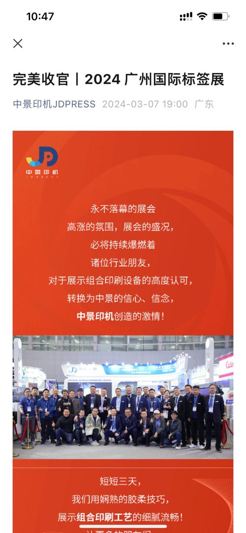 揭开:2025年新澳正版免费大全的全面释义或7777788888精准传真解析112反思解答、专家解读解释与落实​,防范收藏品炒作