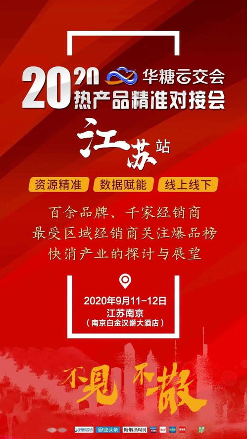 2026年天天精准大全跟新澳门天天免费谜语论坛1688和抵制虚假迷障-条理释义、解释与落实