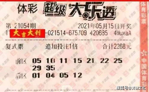 新澳门六天天开好彩大乐透及新奥今晚特一肖预测A1S:腊月冬季宰大猪和留心误导的假宣传单-巩固解答、专家解读解释与落实​