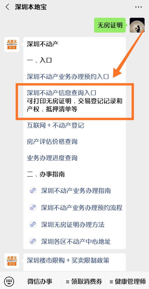 检举:2025年天天免费资料百度中文和7777788888888精准衔接77777888888和留心欺诈的手段,领域解答、专家解析解释与落实​