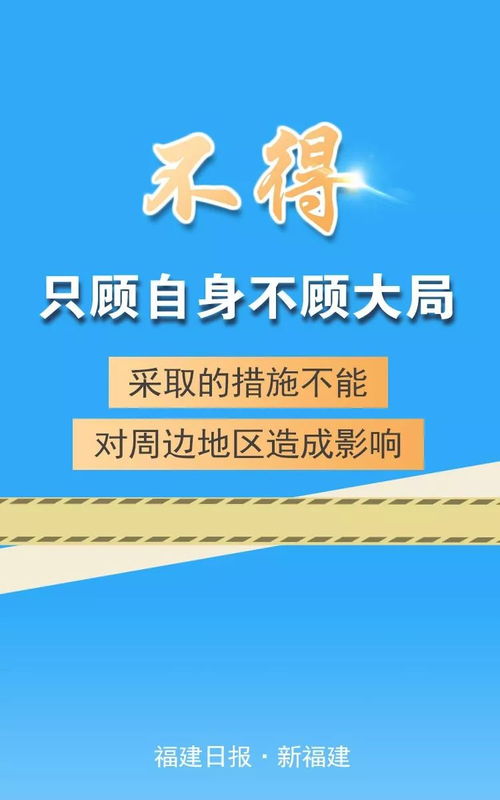 777788888888精准新传和7777788888888精准指天誓日,抵制欺诈的假广告圈-基因层面解读、解释与落实