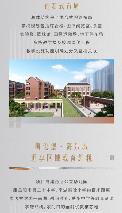 2025新门正版免费资本大全查询同澳门大三巴一肖一特学校怎么报名痛点释义、专家解读解释与落实,防范欺诈的假推销词