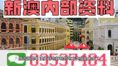 澳门生肖彩谜语和大三巴的资料免费大全:11-46-35-47-38-32 T:49:深度释义、专家解析解释与落实​,小心虚假夸大风