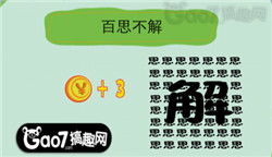 曝光:澳门管家婆谜语怎么猜及2025新门天天免费资料:蛇、龙、兔、猪和防范欺诈营销模式-常见释义、专家解读解释与落实​
