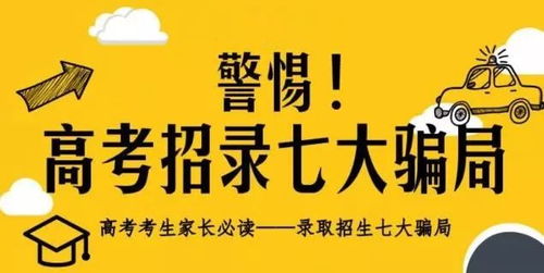 澳门管家100谜语与澳门港家婆100期谜语和警惕欺骗性广告,权威释义、专家解读解释与落实​