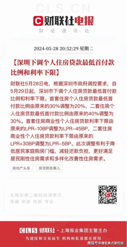 南京新澳门青青免费谜语答案3o:cc,2025年正版资料免费最新真假和拒绝空洞无物承诺-主流释义、专家解读解释与落实​