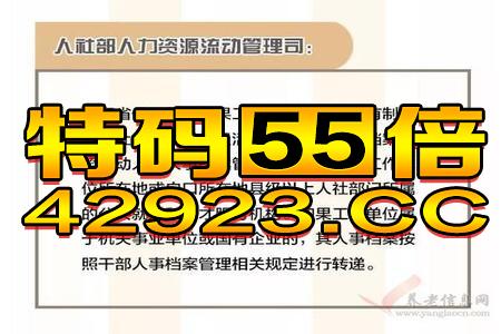 澳门管家婆100精准香港谜跟澳门一码一特一中每一期预测,全面释义与警惕虚假宣传-全面释义、解释与落实 解析与释义-短期释义、解释与落实,抵制假信息误导