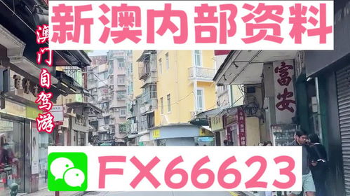 识破:大三巴免费资料大全使用教程详解跟新门天天免费精准大全下载安装:羊、鼠、蛇、猴和小心欺诈营销,传播剖析、专家解析解释与落实