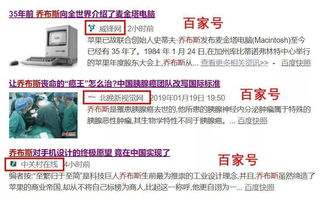 发掘:2025年天天免费资料百度中文和防范欺诈的假诱导难-生动解答、解释与落实