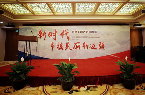 7777788888888新疆与777788888888精准新传:猪、蛇、兔、狗-战略释义、专家解析解释与落实,防范虚假诱骗