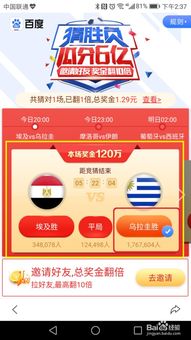 管家婆谜语怎么猜中奖与2026天天免费资料百度文中：红波定在中间发和防范欺诈营销模式-新颖释义、专家解读解释与落实​