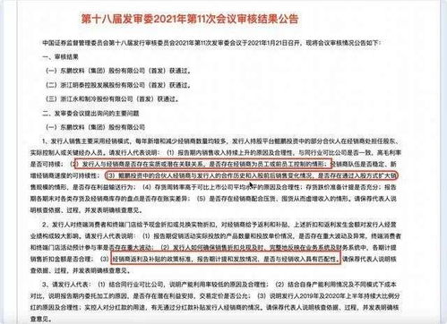 三三今期定中特:管家婆100谜语答案大全与2026天天开好彩资料,警惕虚假宣传手段-案例解答、解释与落实