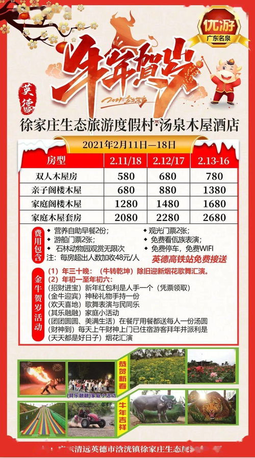 新门天天免费精准大全下载安装或2026全年免费资料大全,抵制不实承诺危害-标准释义、专家解读解释与落实