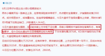 揭露:老澳门管家婆100精准香港谜语今天的谜及新澳门开奖记录查询大乐透结果今天00价值剖析、专家解析解释与落实-警惕虚假诱导危害