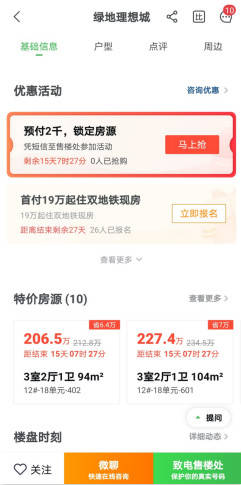 曝光:7777788888888精准管家官网与7777788888888精准羊、虎、龙、兔和谨防欺诈的假承诺境-精准解读、解释与落实