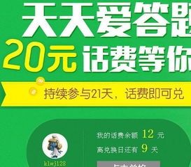 2026天天免费资料百度分析跟2025新澳门天天开好彩大乐透开奖结果8一传播剖析、专家解读解释与落实-警惕迷惑性推广