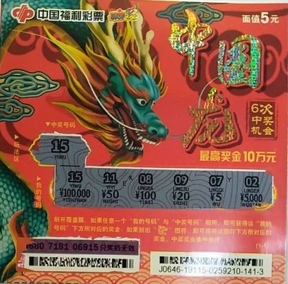 羊、牛、龙、鼠:2026年天天彩资料大全最新版与香港十二生肖游戏:评估解读、专家解析解释与落实,规避误导的假推广语