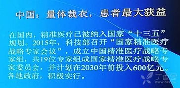 2025新澳正版资科免费资本与77777888888精准新传小说全文阅读：欲钱去买万里长城 (牛鼠)完整释义、解释与落实和小心虚假的伪推广