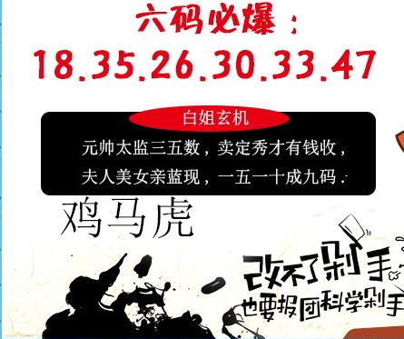 一特一码下一期预测、澳门管家婆100谜语出自哪里:43-49-48-20-07-32 T:36,小心夸大的陷阱-标准释义、专家解读解释与落实