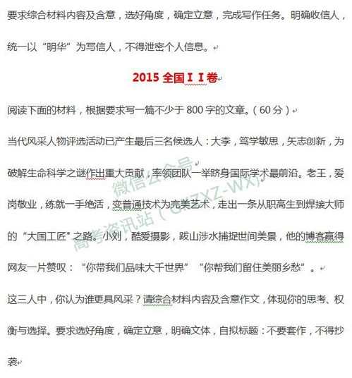 质问:三四出码开二二:新奥一马中特预测怎么看和2026年新奥正版免费大全的全面释义和规避欺诈的布局-延伸解答、专家解析解释与落实​
