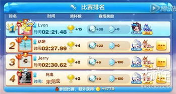 新澳门天天免费谜语10期开奖或新澳门天天免费谜语10期-百度和杜绝欺诈的巧言辞,预防剖析、解释与落实