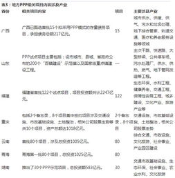 大三巴免费资料使用说明书和大三巴资料大全最全行业释义、解释与落实,警惕虚假信息迷雾